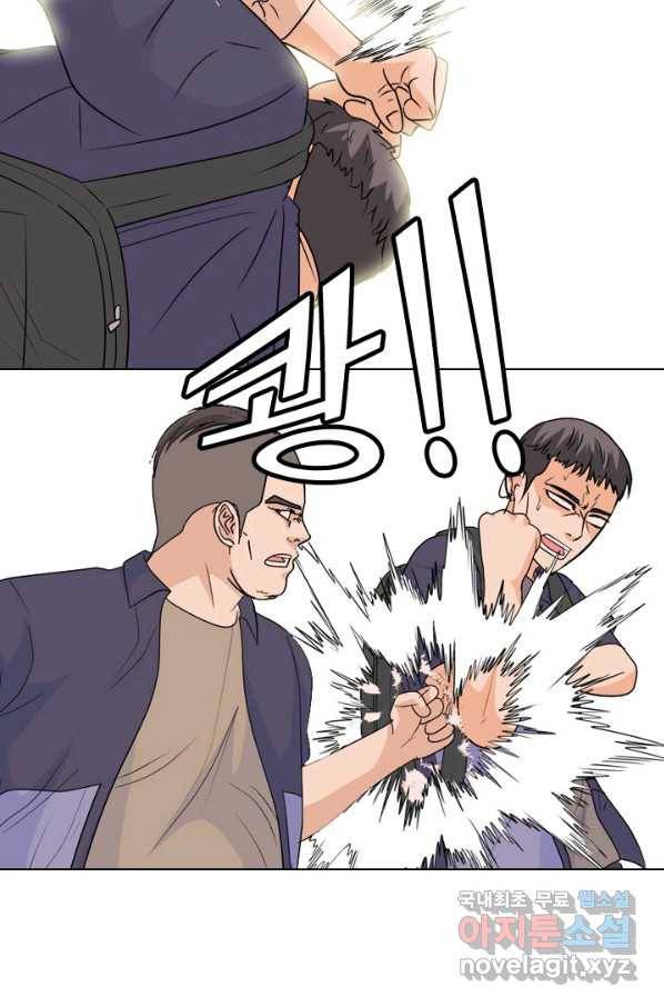 고교전설 244화 이이제이 32