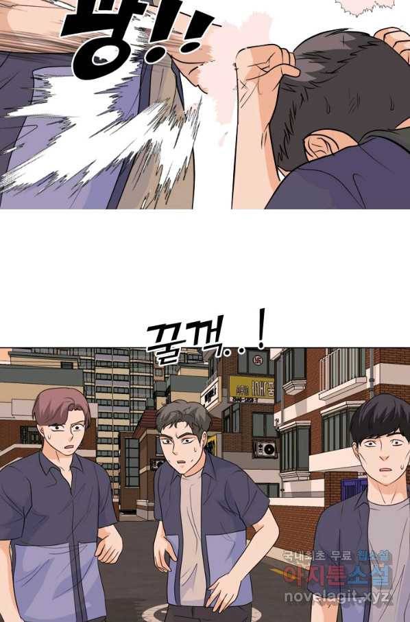 고교전설 244화 이이제이 36