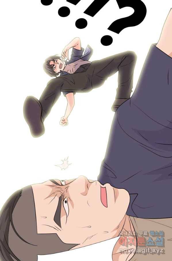 고교전설 244화 이이제이 45