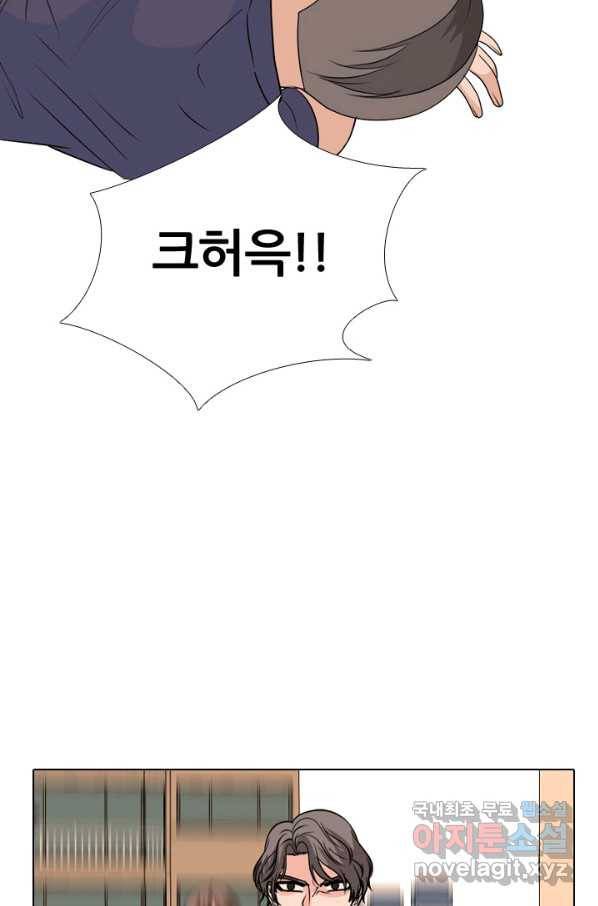 고교전설 244화 이이제이 48