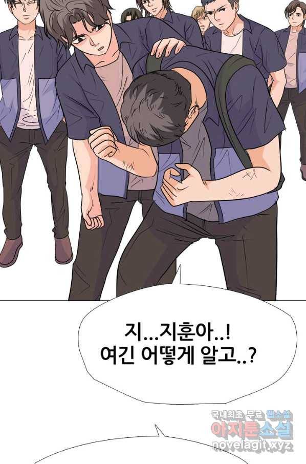 고교전설 244화 이이제이 51