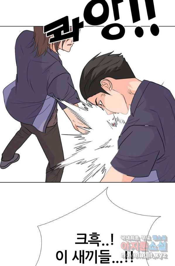 고교전설 244화 이이제이 68