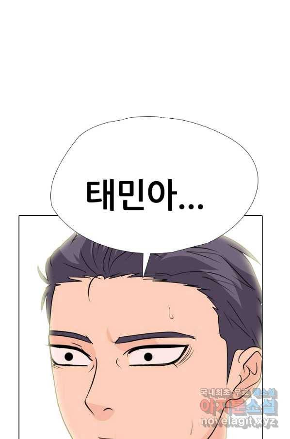 고교전설 244화 이이제이 96