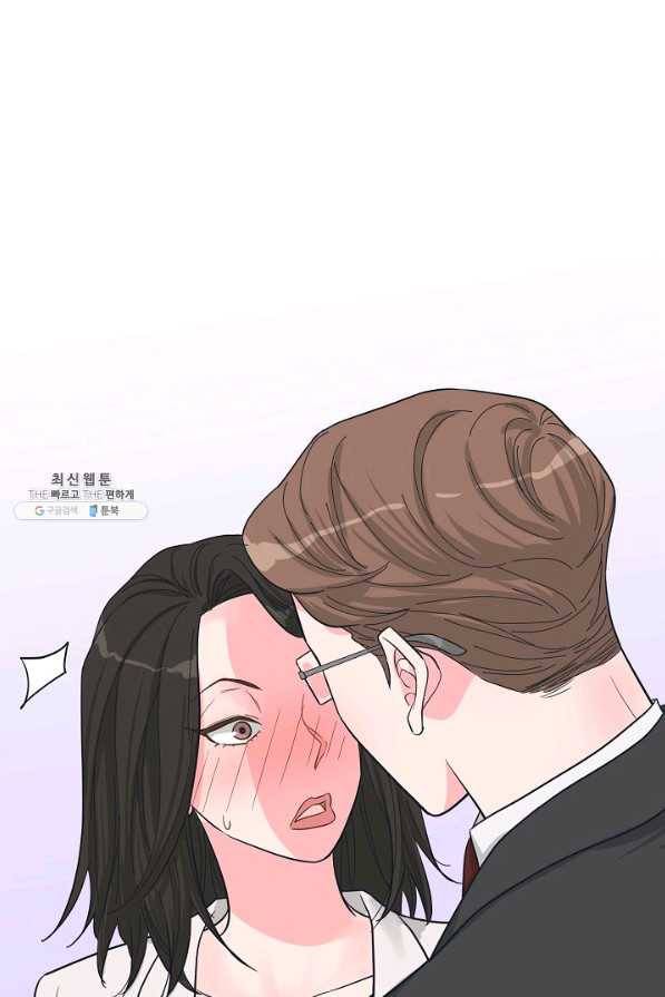 한 번 해본 사이 73화 1