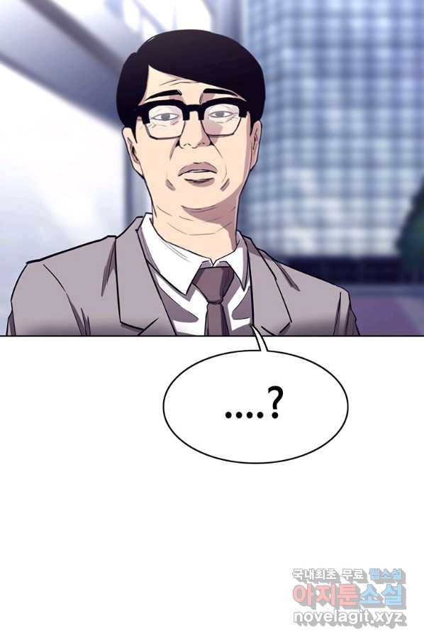 귀싸대기 35화 28