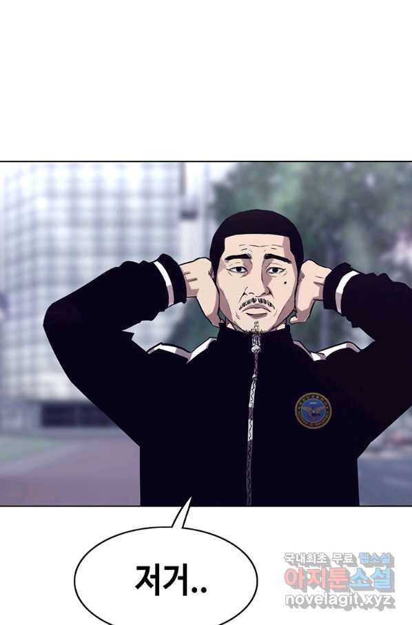 귀싸대기 35화 29