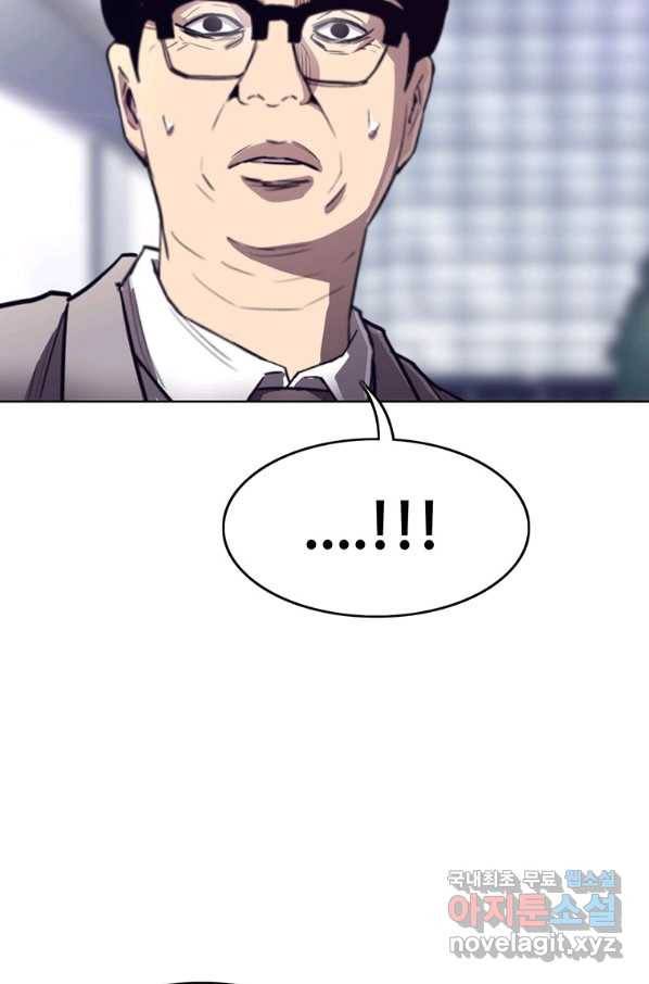 귀싸대기 35화 34