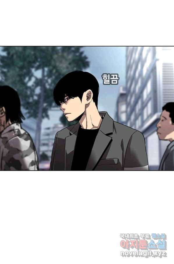 귀싸대기 35화 43