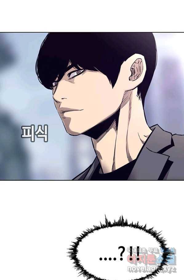 귀싸대기 35화 44