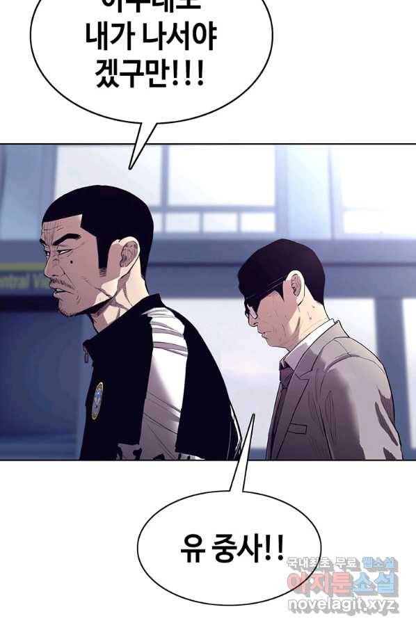 귀싸대기 35화 58