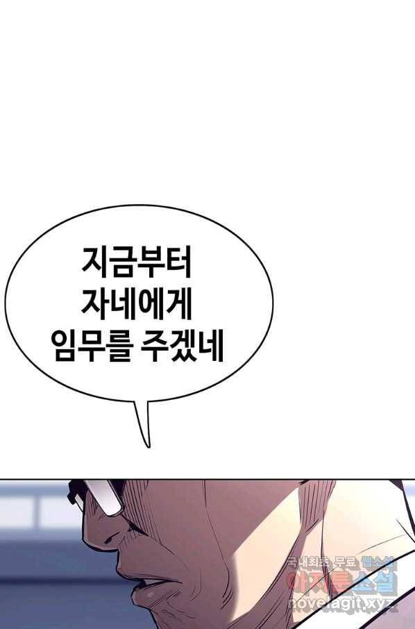 귀싸대기 35화 59