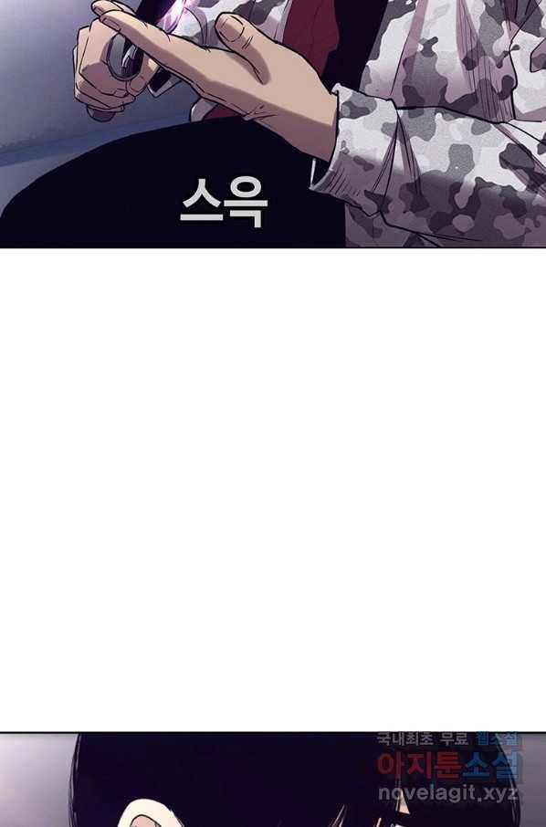 귀싸대기 35화 69