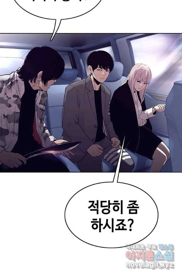 귀싸대기 35화 73