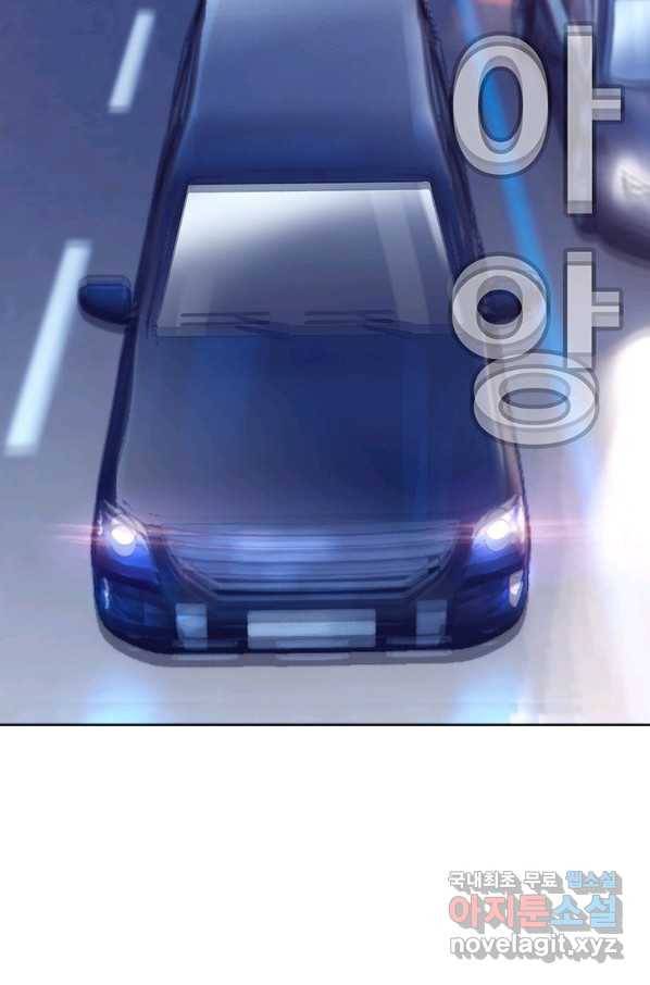 귀싸대기 35화 93
