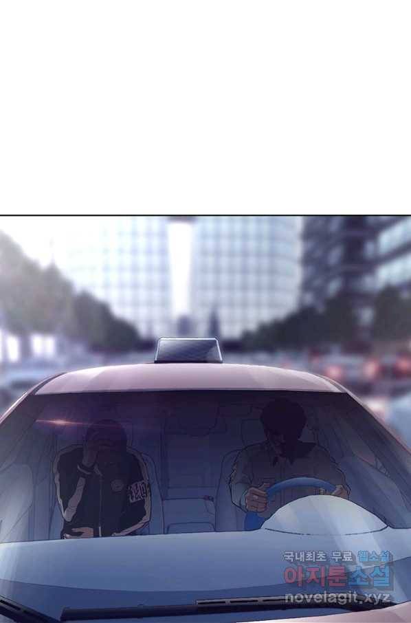 귀싸대기 35화 94