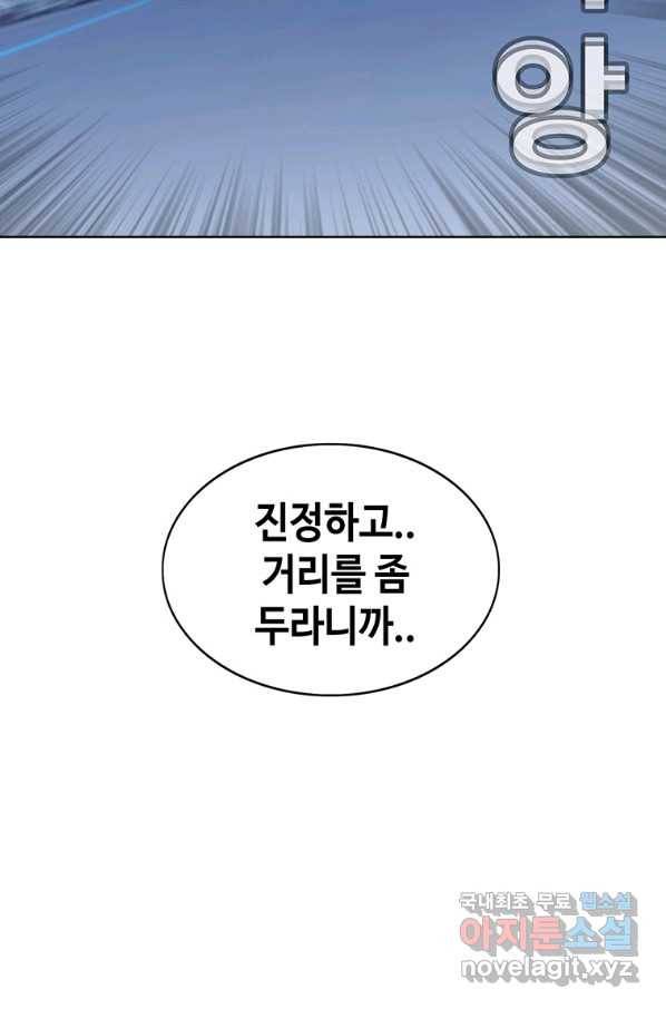 귀싸대기 35화 103