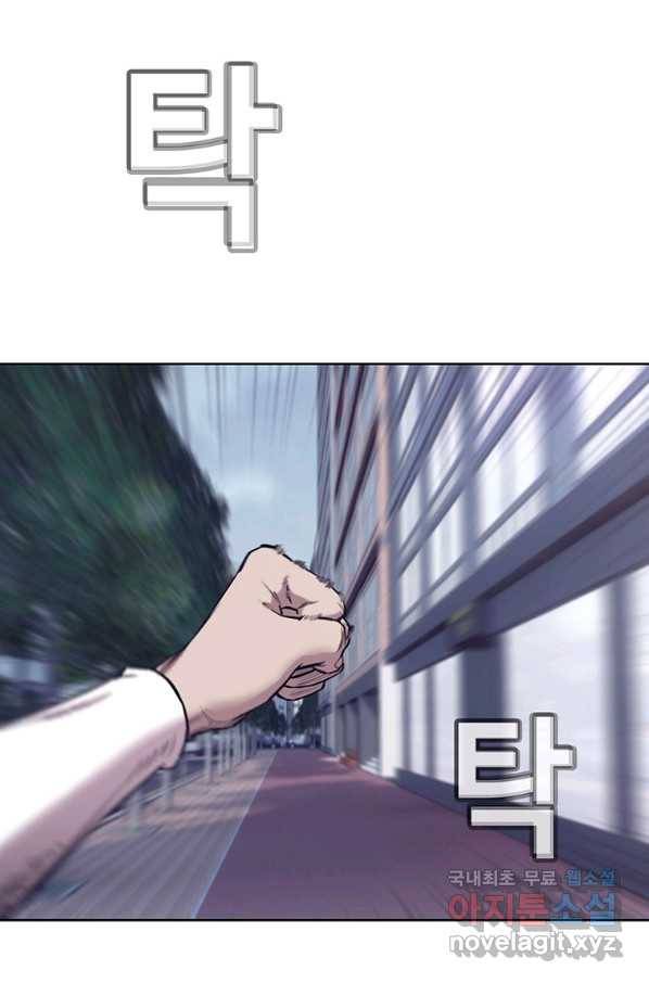 귀싸대기 35화 106