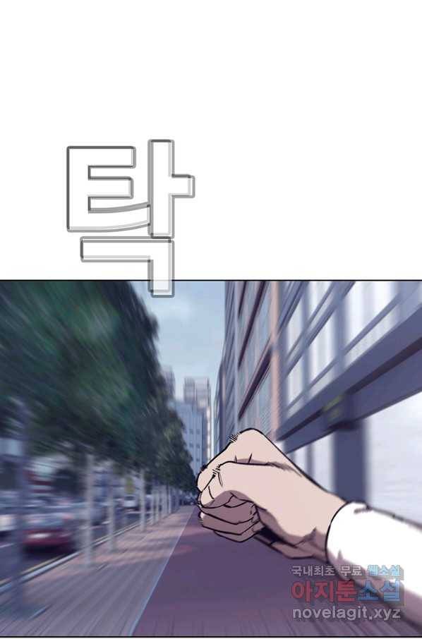 귀싸대기 35화 107