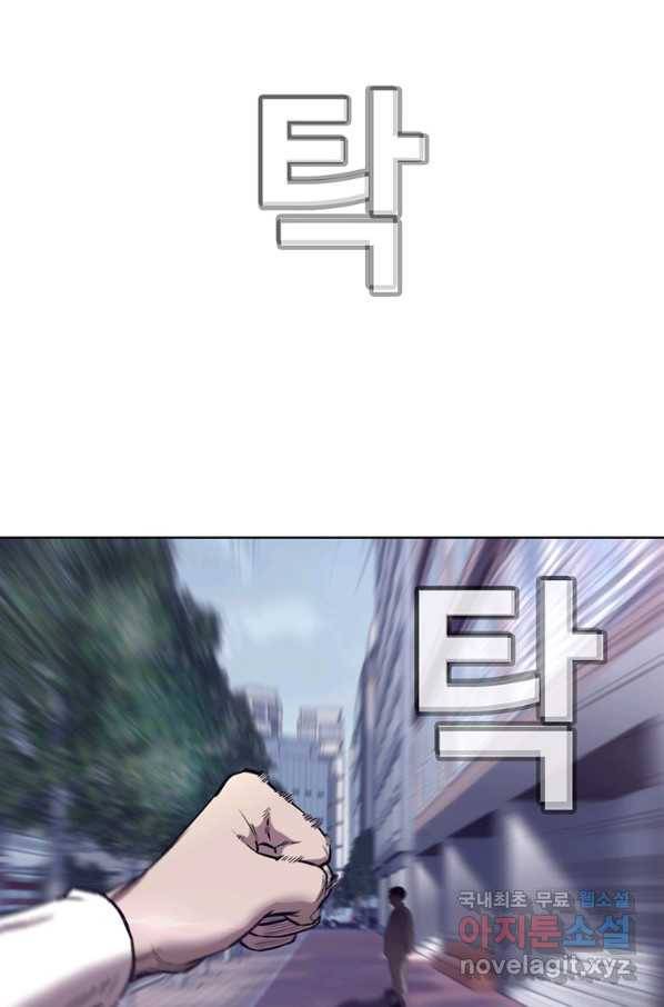 귀싸대기 35화 108