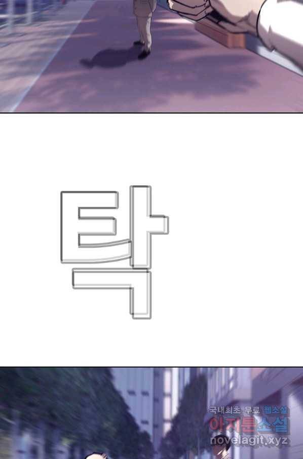 귀싸대기 35화 110