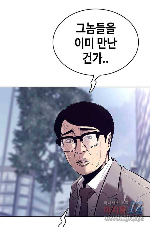 귀싸대기 35화 114