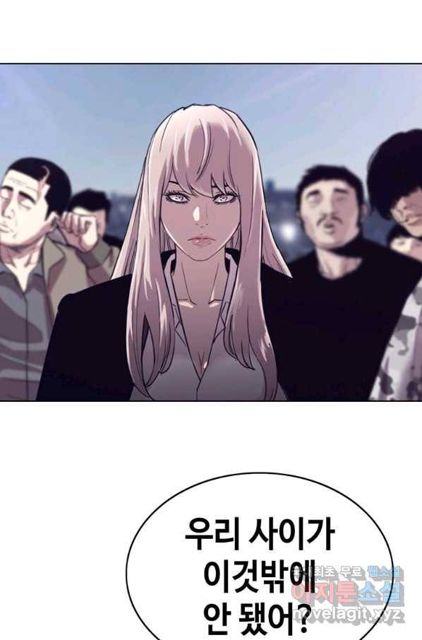귀싸대기 35화 141
