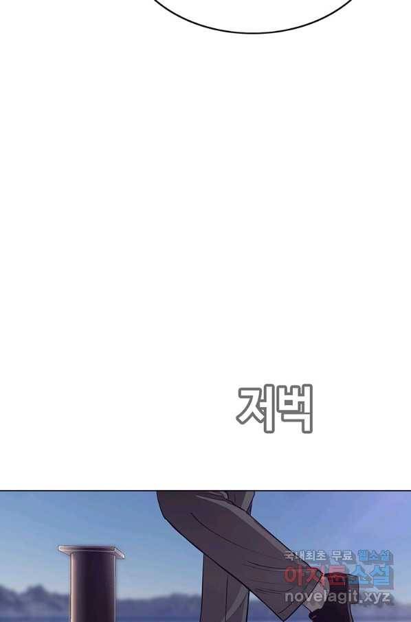 귀싸대기 35화 142