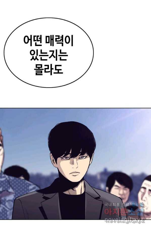 귀싸대기 35화 147