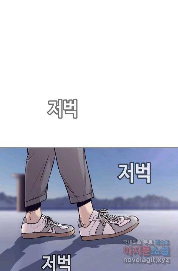 귀싸대기 35화 160