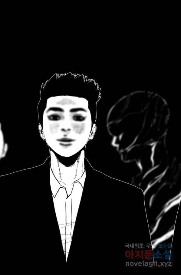 귀싸대기 35화 183