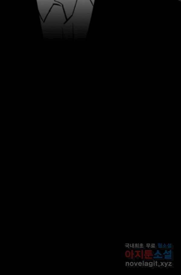 귀싸대기 35화 193
