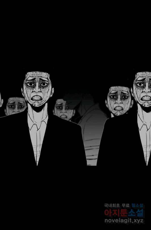 귀싸대기 35화 202