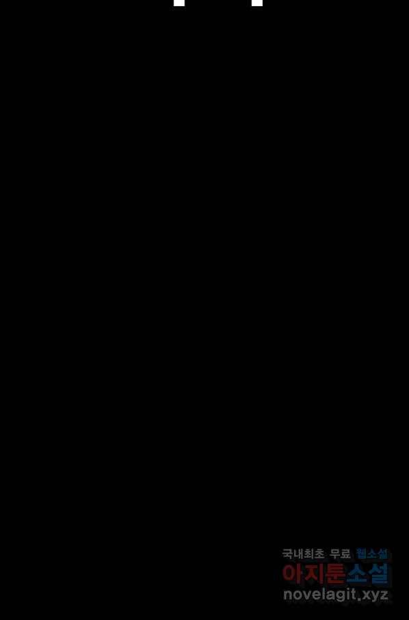 귀싸대기 35화 204