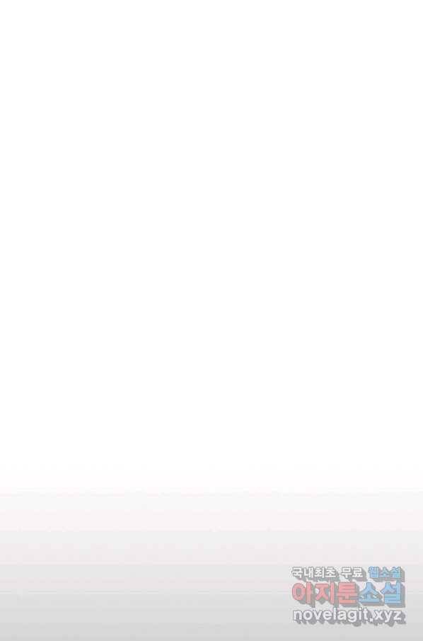 귀싸대기 35화 207