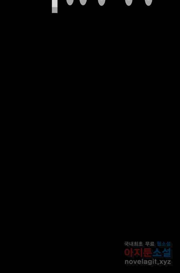 귀싸대기 35화 210