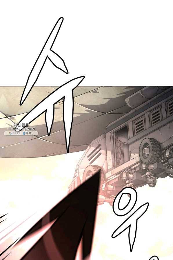 번아웃쇼크 52화 1
