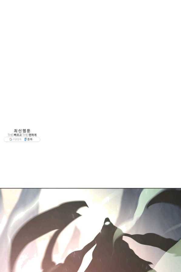 번아웃쇼크 52화 16