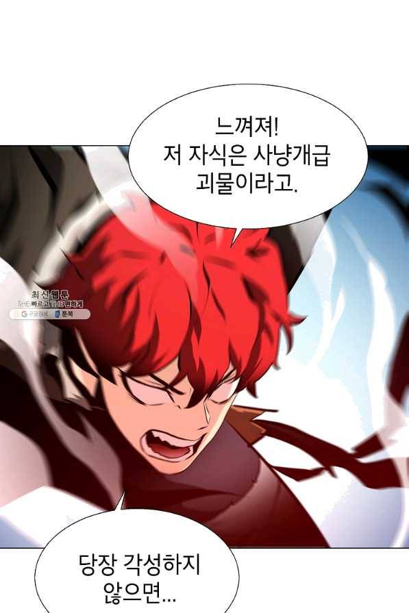 번아웃쇼크 52화 18