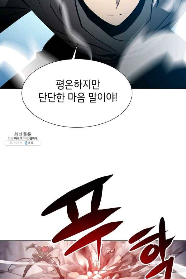 번아웃쇼크 52화 21