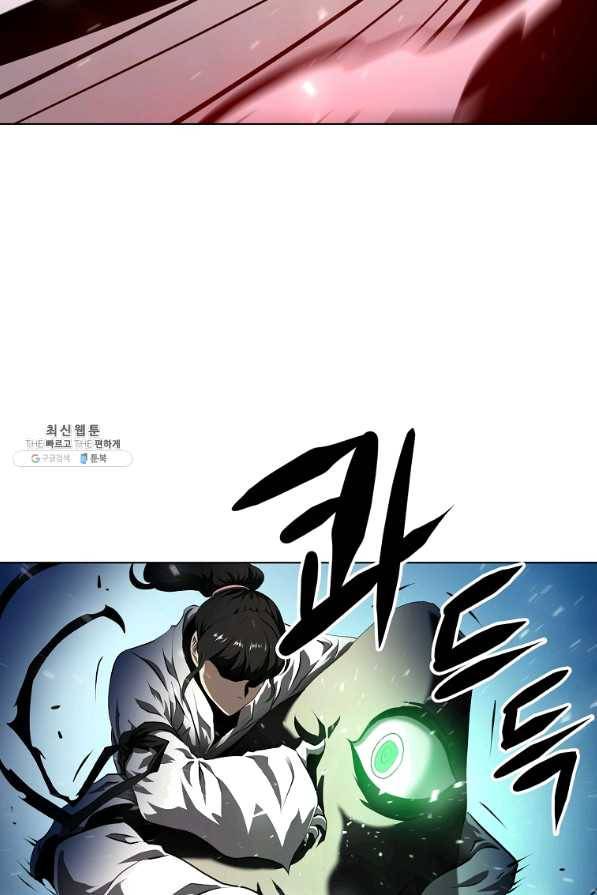 번아웃쇼크 52화 27