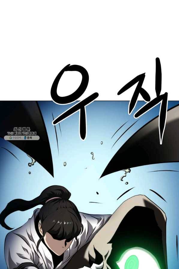 번아웃쇼크 52화 31