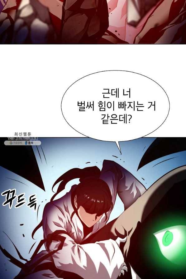 번아웃쇼크 52화 35