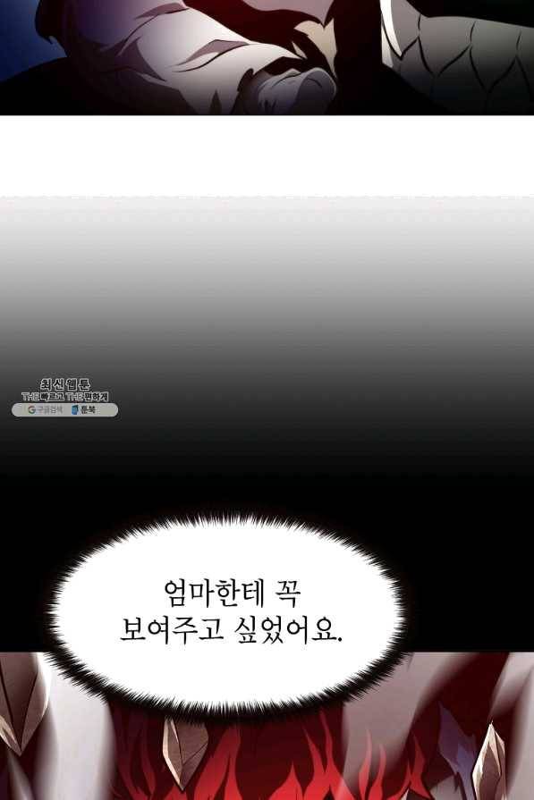 번아웃쇼크 52화 36