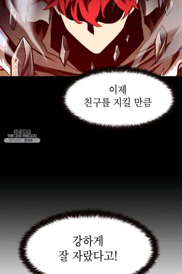 번아웃쇼크 52화 37