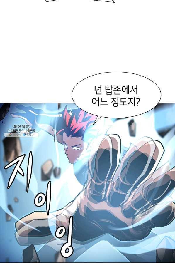 번아웃쇼크 52화 51