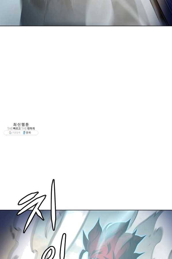 번아웃쇼크 52화 59