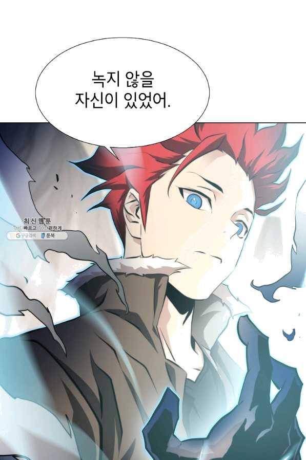번아웃쇼크 52화 62