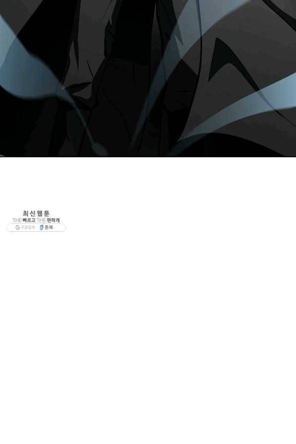 번아웃쇼크 52화 65