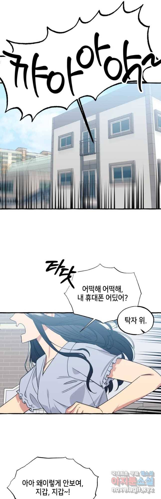 구슬의 주인 후기 19