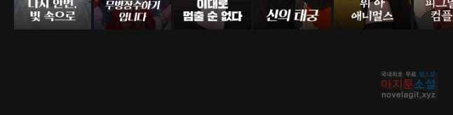 구슬의 주인 후기 29